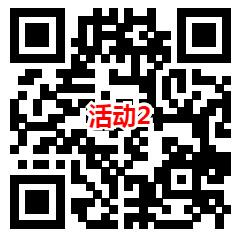 中国电信3个活动抽1-100元手机话费，需要的冲