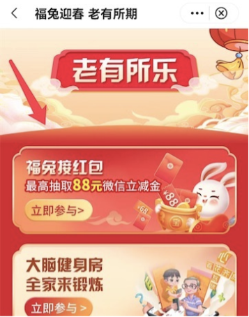 微信图片_20230203133155.png