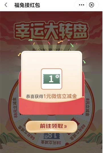 微信图片_202302031331551.png