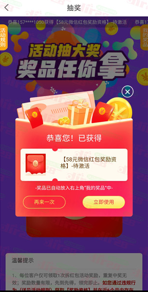 微信图片_20230208113152.png