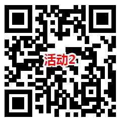 华夏基金季报阅读2个活动抽最高88元微信红包，速度冲