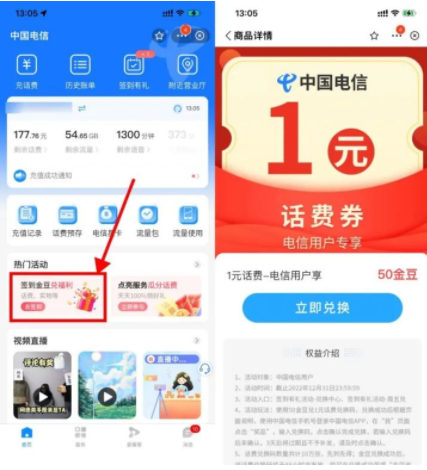 微信图片_20230210145329.png
