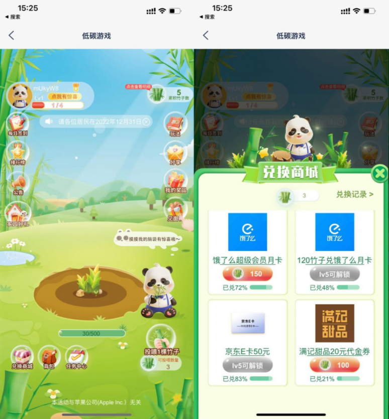 微信图片_20230213154657.png