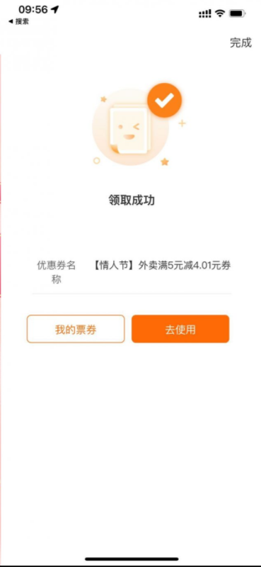 微信图片_202302141141031.png