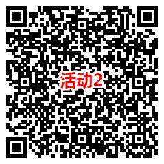 横琴人寿和中融微视点2个活动抽微信红包，速度冲