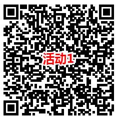 横琴人寿和中融微视点2个活动抽微信红包，速度冲