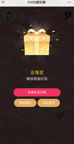 横琴人寿和中融微视点2个活动抽微信红包，速度冲