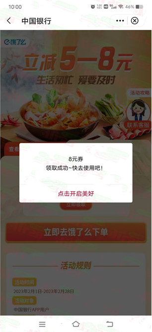 微信图片_20230215134304.png