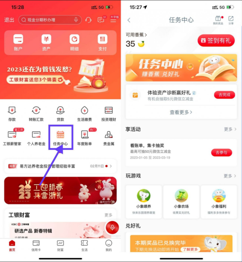 微信图片_20230216092109.png