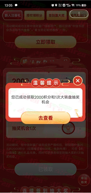 微信图片_20230219145122.png