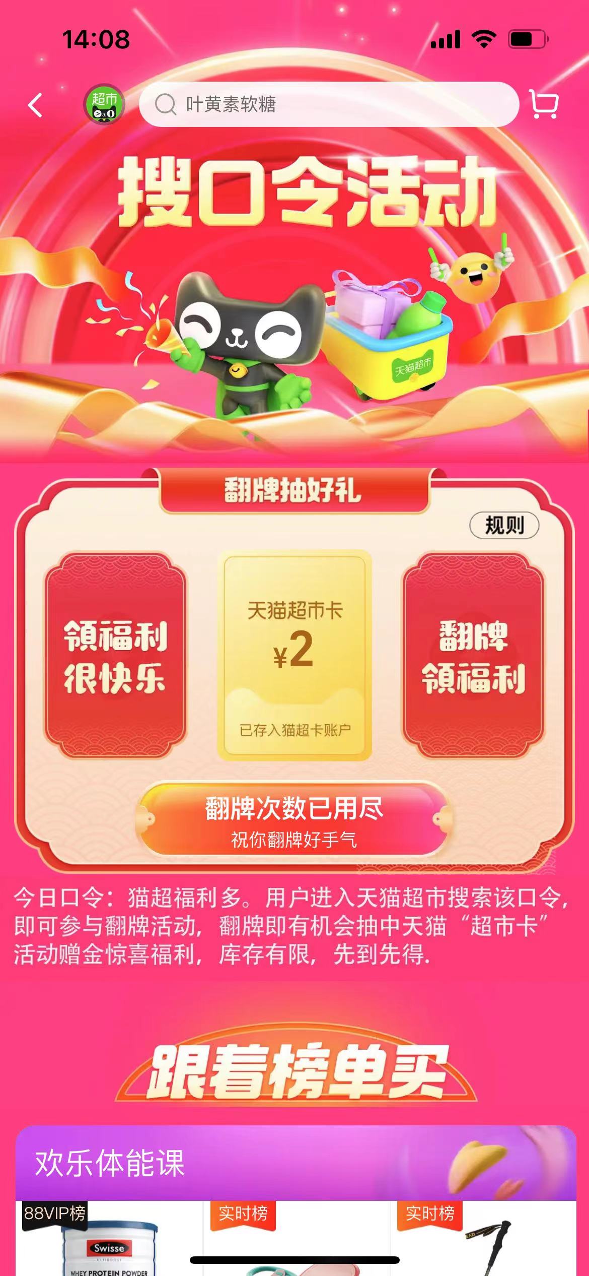微信图片_20230221141144.jpg