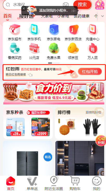 微信图片_20230224112221.png