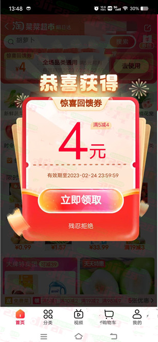 微信图片_20230225132515.png