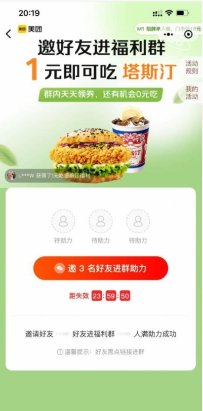 微信图片_20230228092300.png