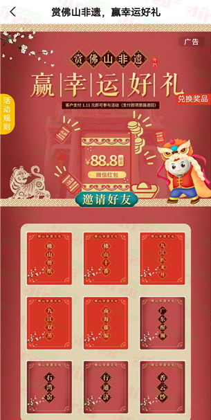 微信图片_20230228114121.png