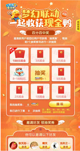 微信图片_20230228133725.png
