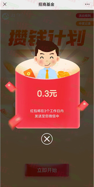 微信图片_20230228140038.png