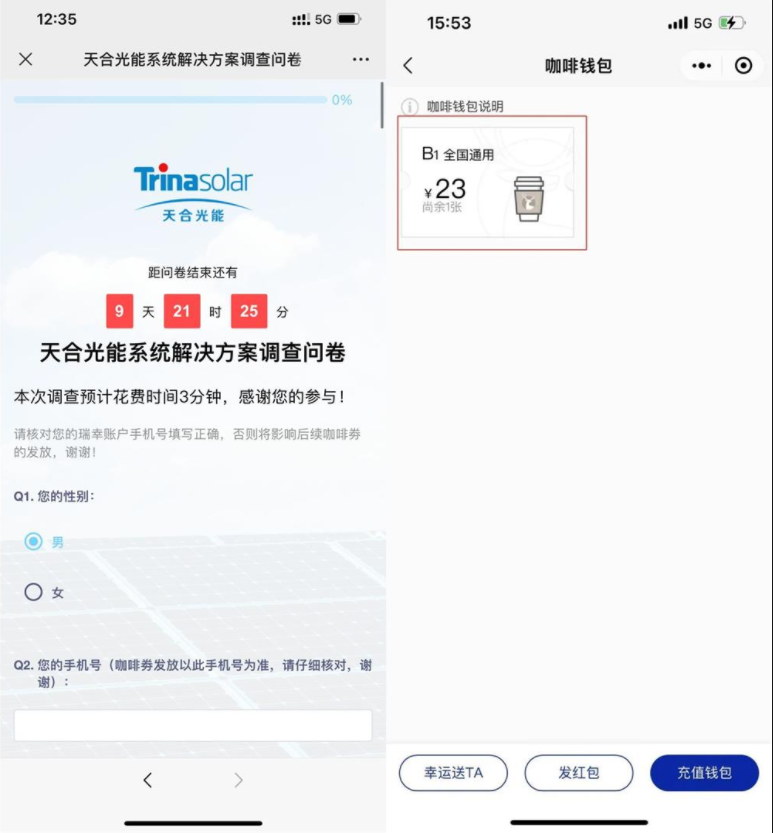 微信图片_20230228160639.png