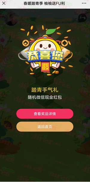 微信图片_20230303085341.png