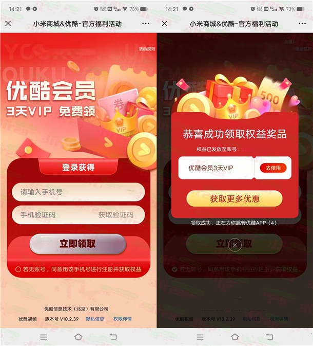 20230304142249.jpg