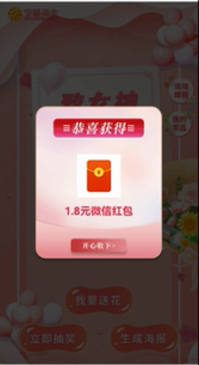 微信图片_20230306155539.png