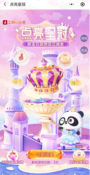 微信图片_20230306162827.png