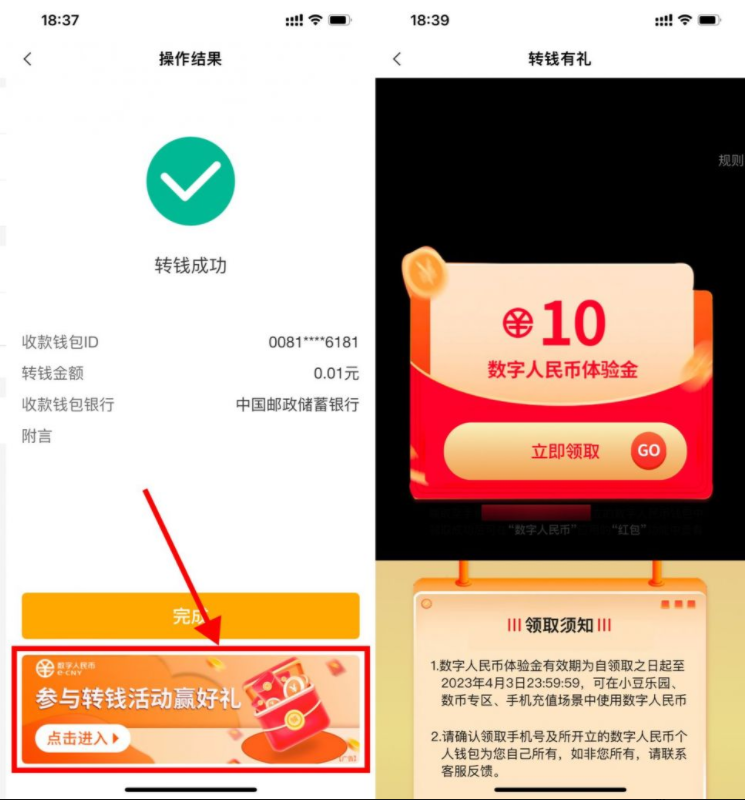 微信图片_202303070849361.png