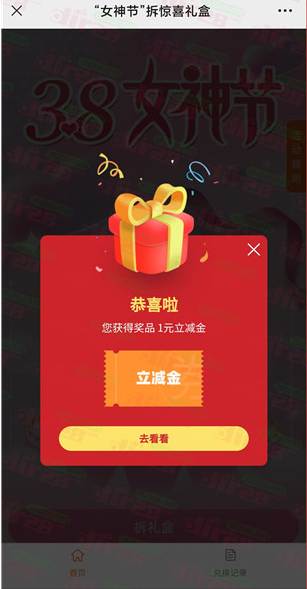 微信图片_20230308100005.png