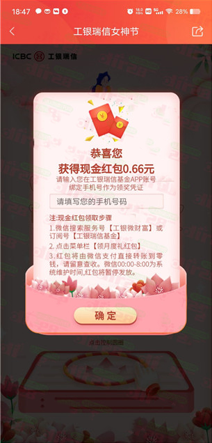 微信图片_20230308105011.png