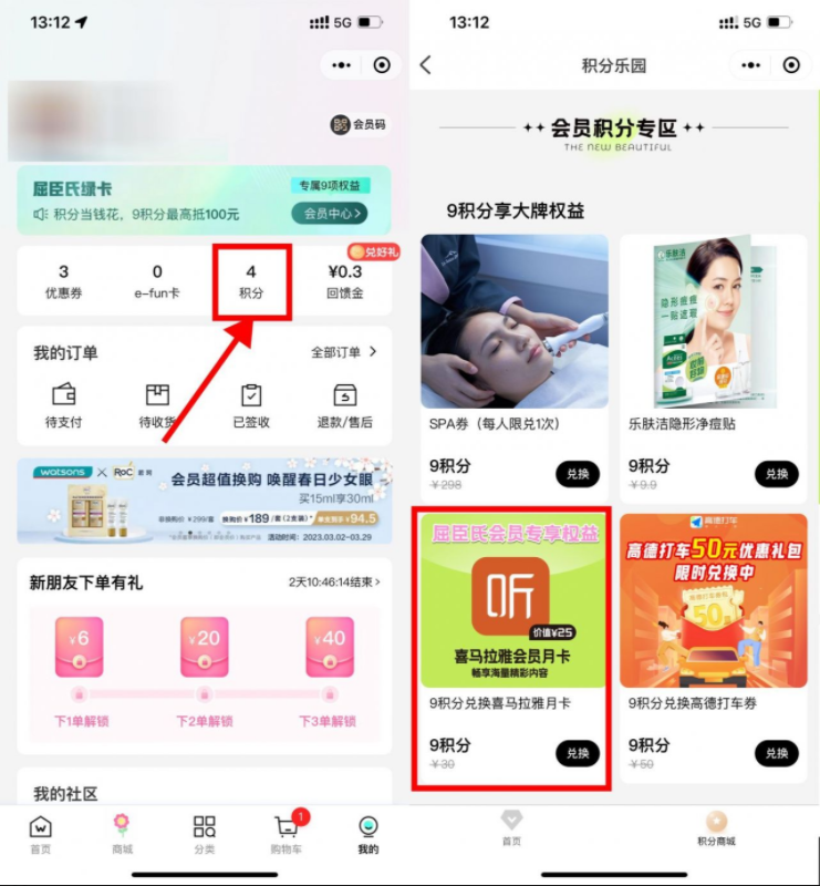 微信图片_20230308134825.png