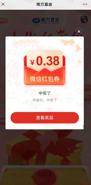 微信图片_20230309113926.png