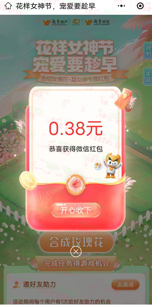 微信图片_20230309113909.png