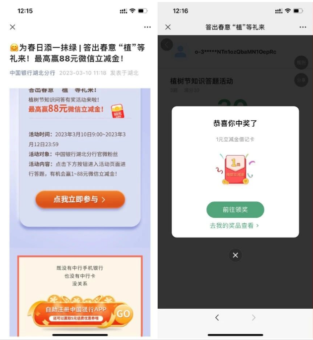 微信图片_20230311083837.png