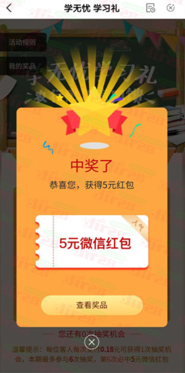 微信图片_20230319135130.png