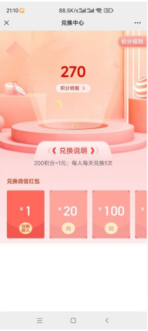 微信图片_202303201409581.png