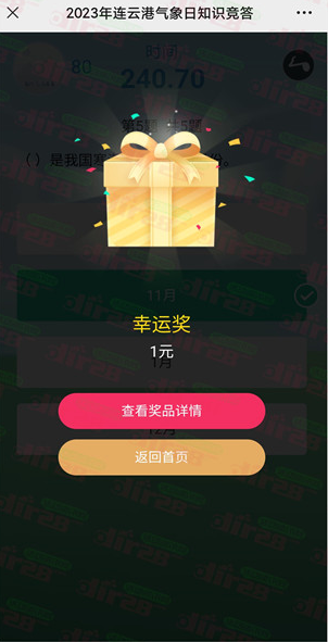 微信图片_20230322090306.png