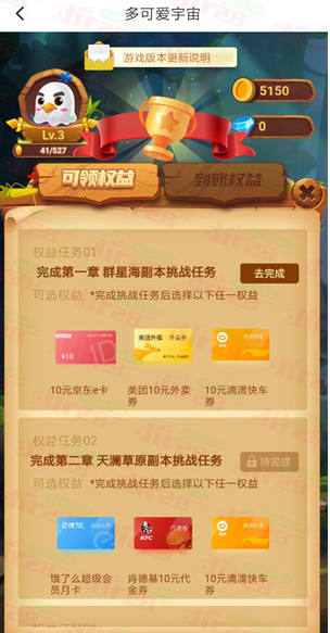 微信图片_202303221011281.png