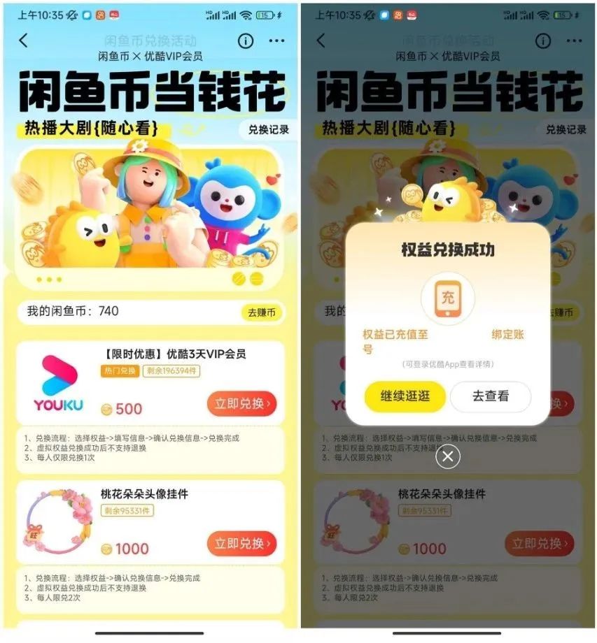 微信图片_20230323094314.jpg