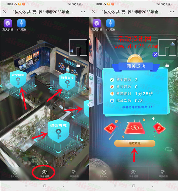 20230323111249.jpg