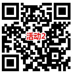 北京疾控和金华电信2个活动抽微信红包，速度冲