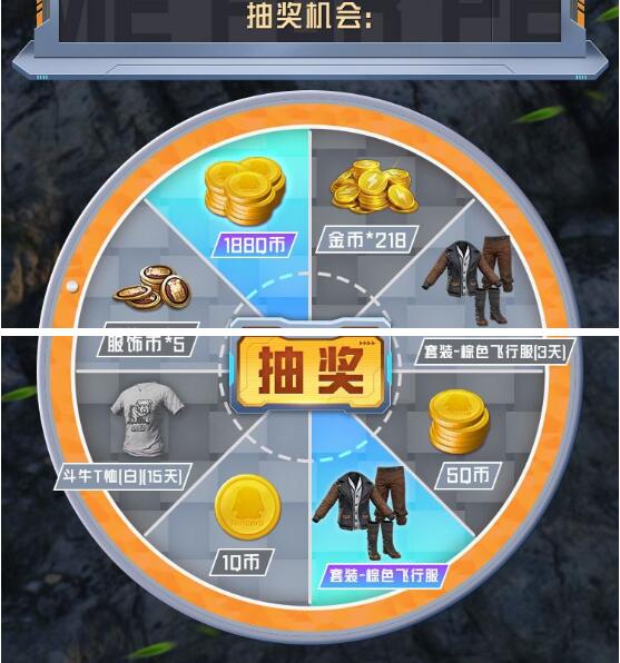 和平精英新一期每天登录分享抽2-188Q币，速度冲