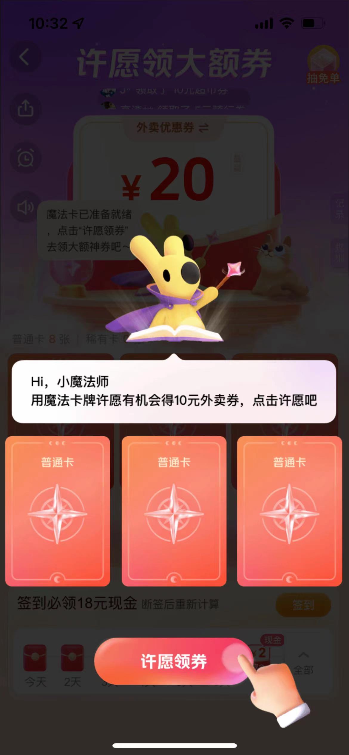 微信图片_20230325103610.jpg