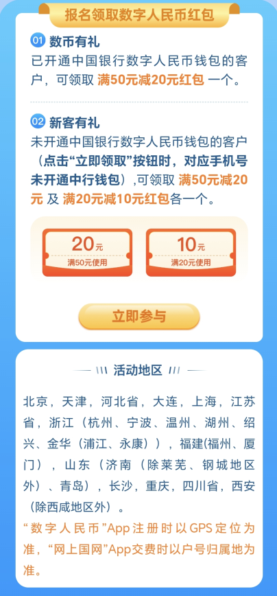 144356_1864.png