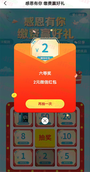 微信图片_20230327134757.png