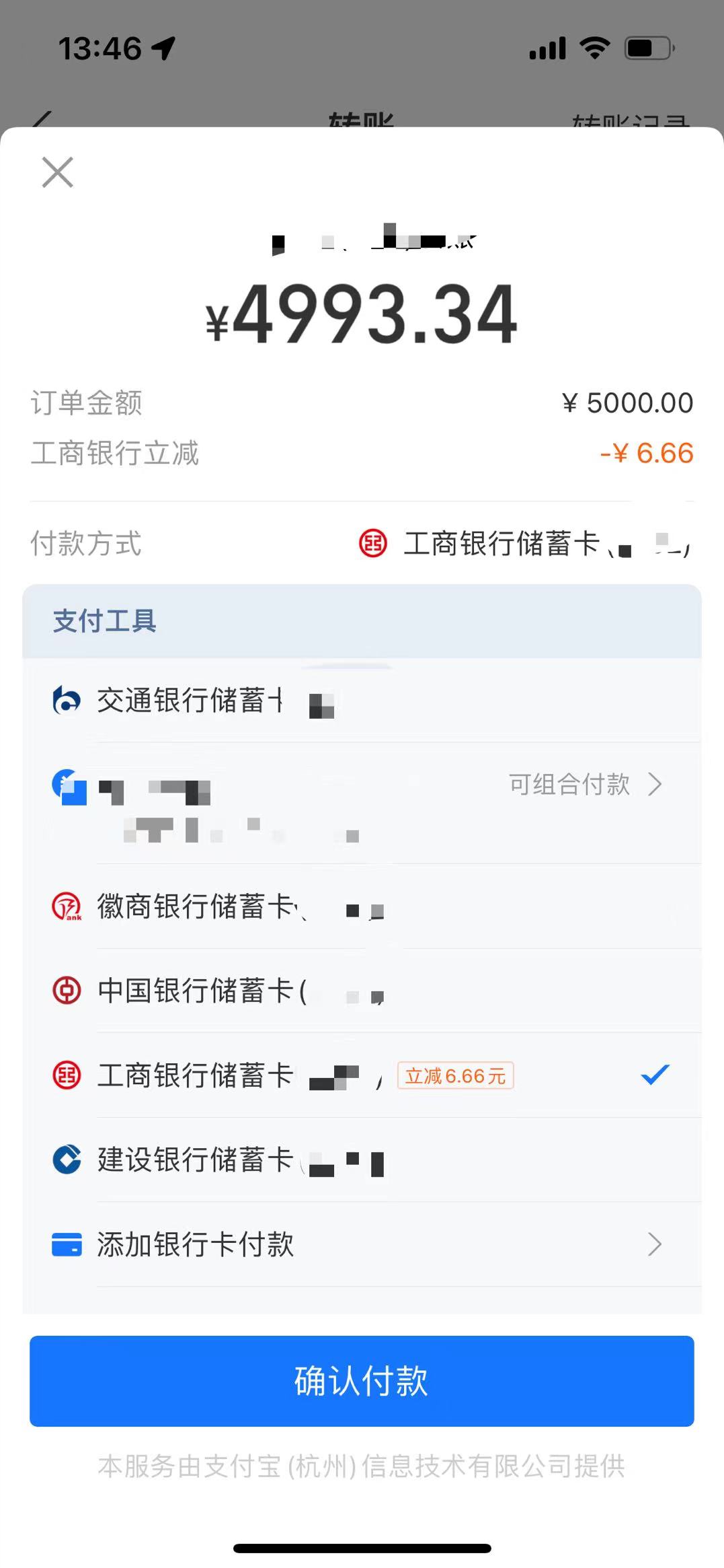 微信图片_20230328134937.jpg
