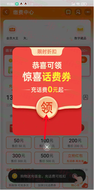 微信图片_20230330134101.png