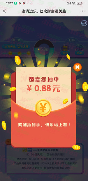 微信图片_20230331152144.png