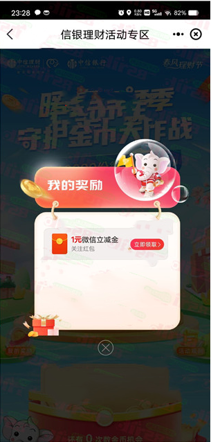 微信图片_20230401140229.png