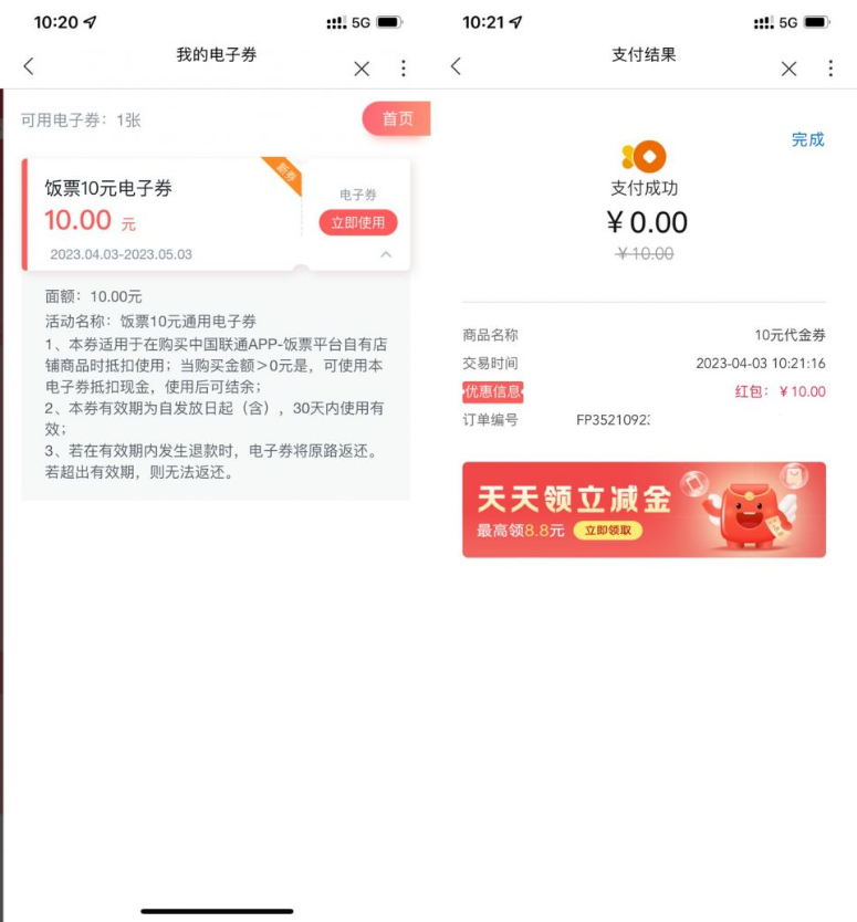 微信图片_202304031521471.png