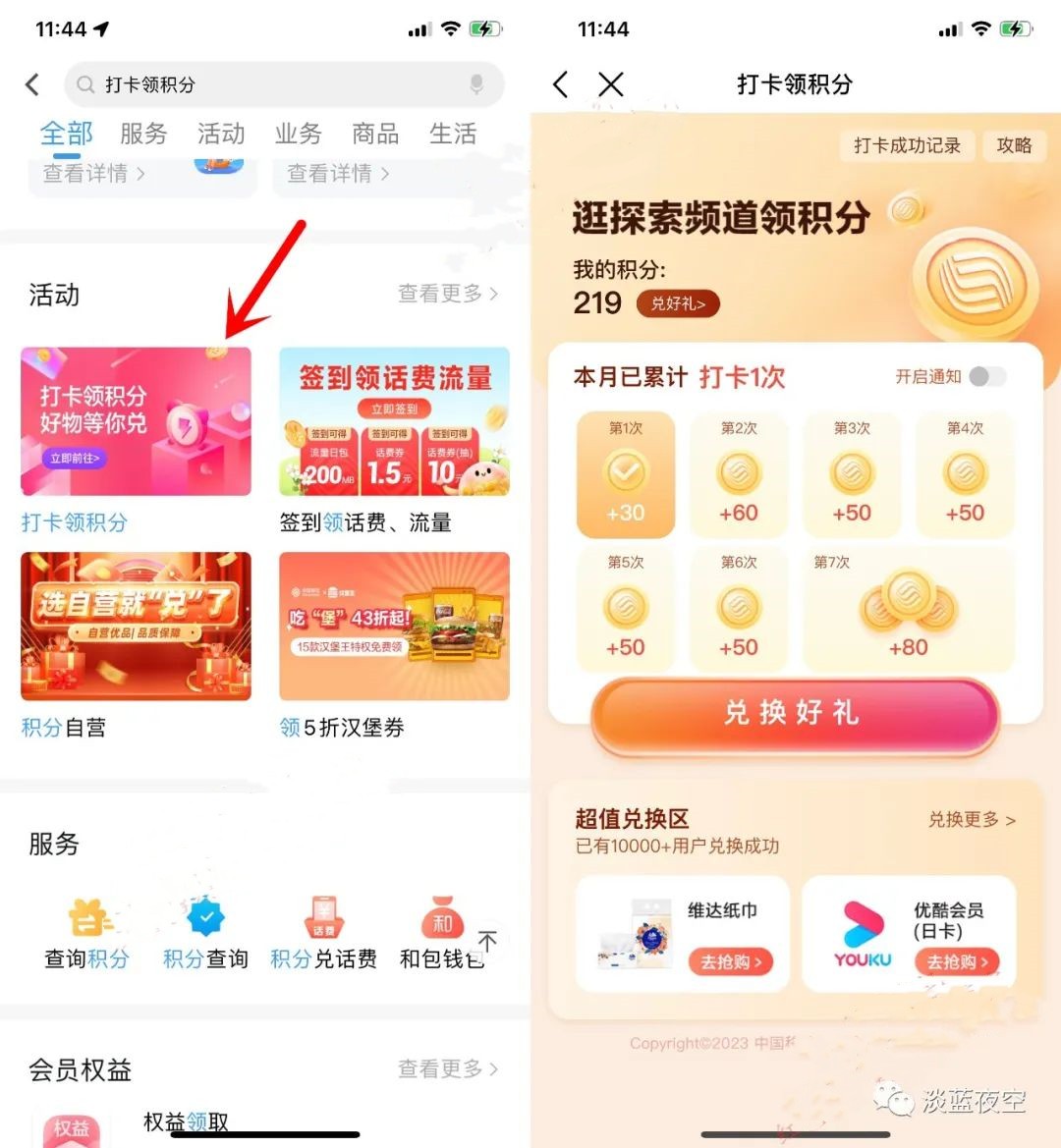 微信图片_20230405103608.jpg